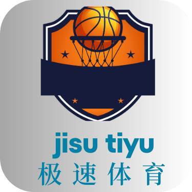 极速体育官网